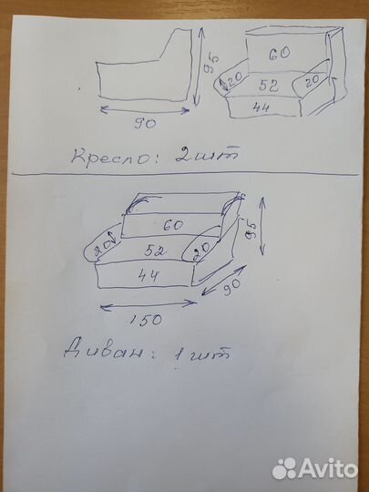 Продам офисный диван и два кресла