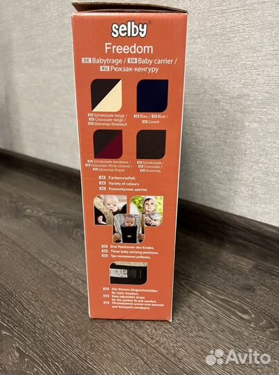 Рюкзак кенгуру