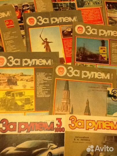 Журнал за рулем 1983, 1990