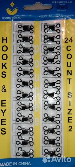 Крючки для одежды