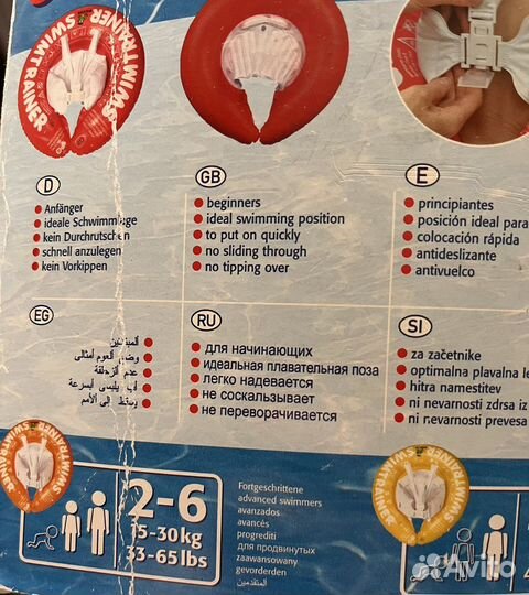 Круг для купания