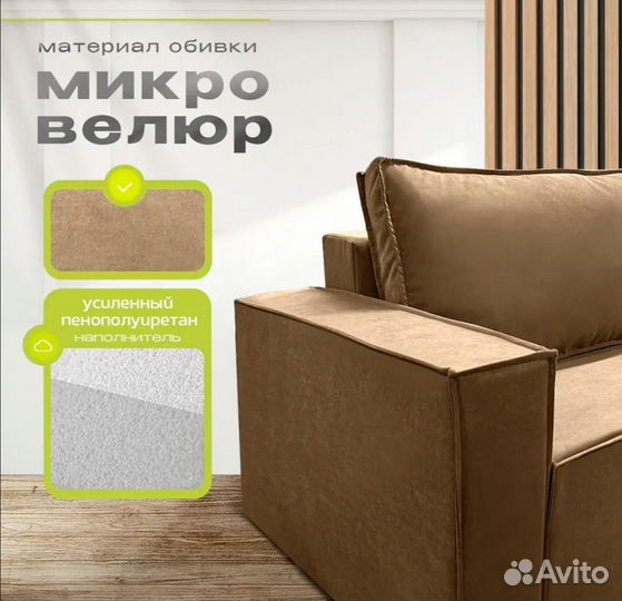 Диван лофт бежевый