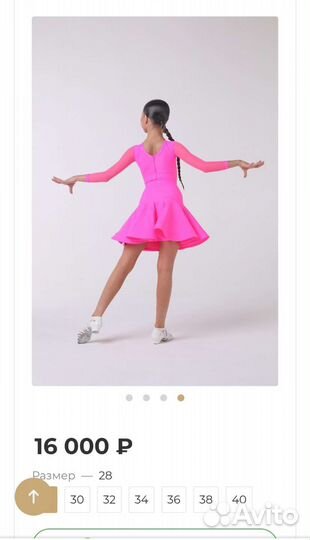 Рейтинговое платье 134