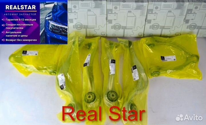 Рычаг mercedes на все модели