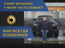 Автоэлектрик зао Toyota