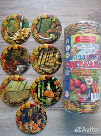 Крышки для банок винтовые