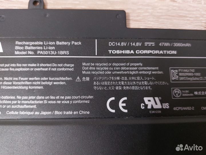Аккумулятор Toshiba Portege Z930