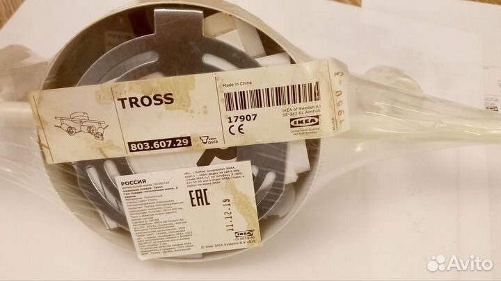 Светильник потолочный Икеа Tross