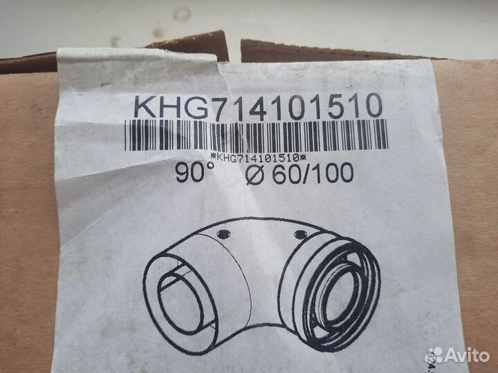 Отвод Baxi дымохода котла