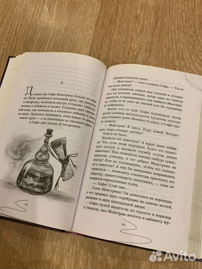 Книга Девочка которая не видела снов