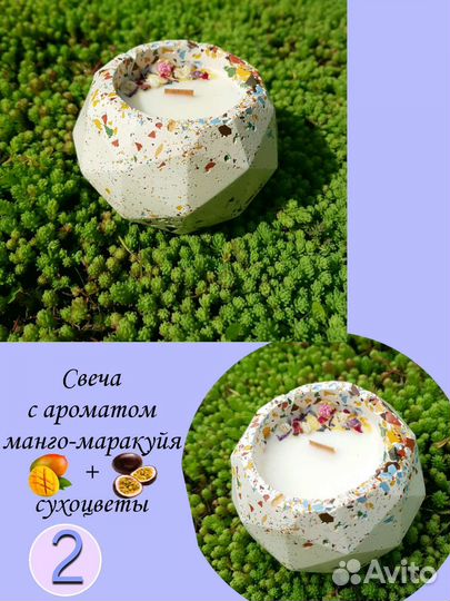 Свечи ручной работы