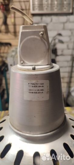 Светильник промышленный