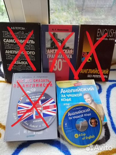 Учебники по английскому языку