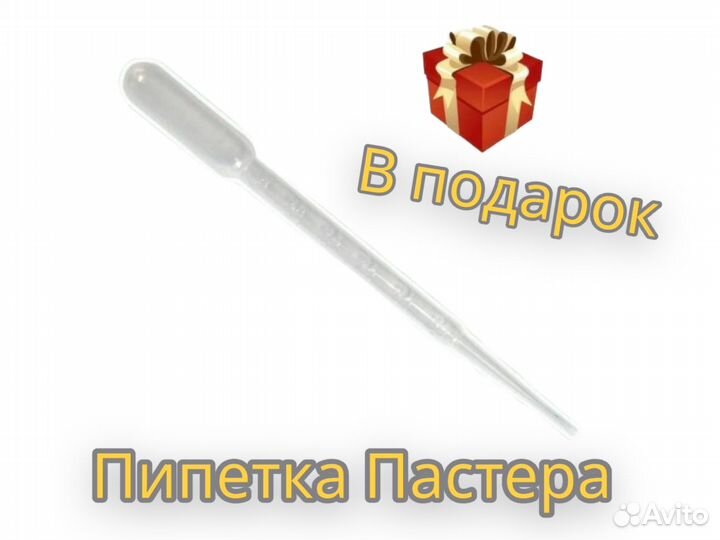 Вкусовой концентрат 