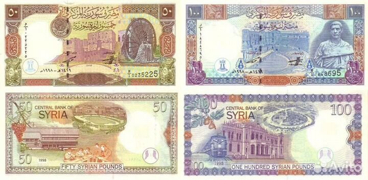 Банкноты Сирии