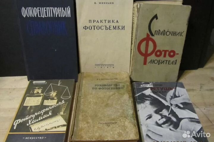 Справочник пособия по фотографии