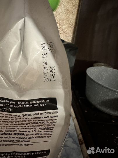 Сухой корм для кошек royal canin