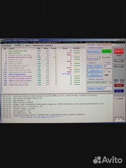 Жесткий диск 1 тб