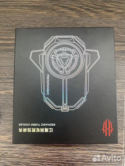 Redmagic turbo cooler