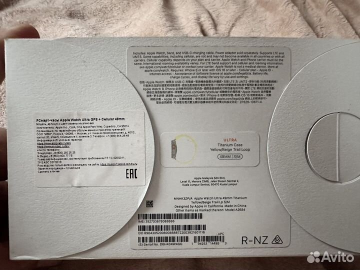Часы apple watch ultra