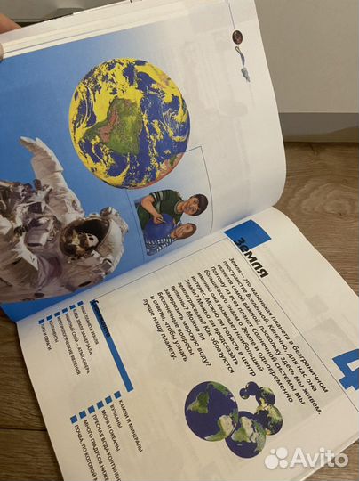 Книга Что Зачем Почему