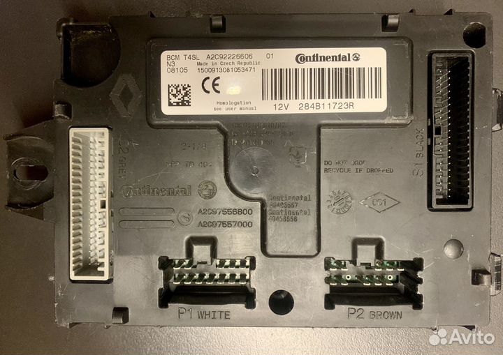 LADA vesta блок комфорта