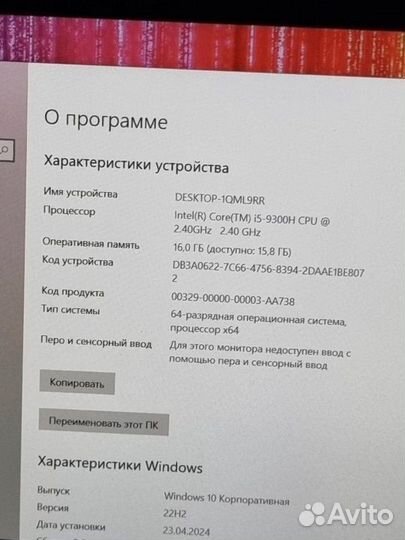 Игровой MSI GF65