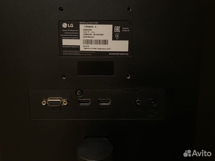 Монитор LG 22