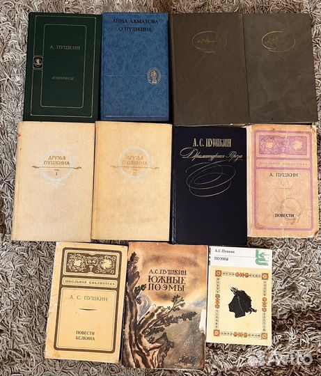 Книги из домашней библиотеки