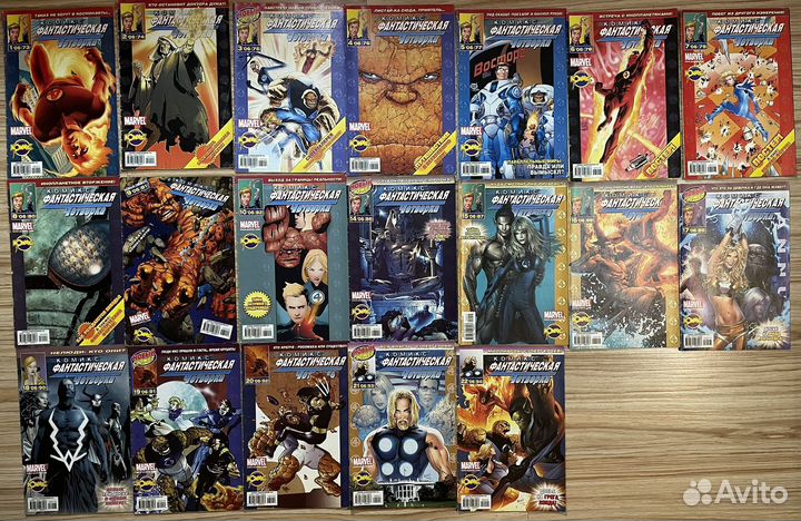 Комиксы «Фантастическая Четвёрка»