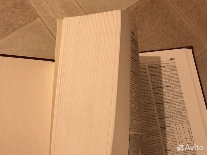 Новый энциклопедический словарь