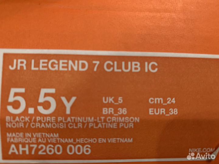 Бутсы nike залки абсолютно новые 38р