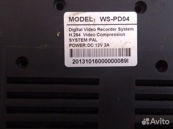 H.264 digital video recorder