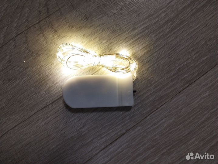 Гирлянда 2 м