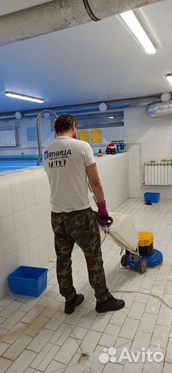 Клининг. Уборка квартир офисов домов