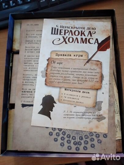 Настольная игра: 