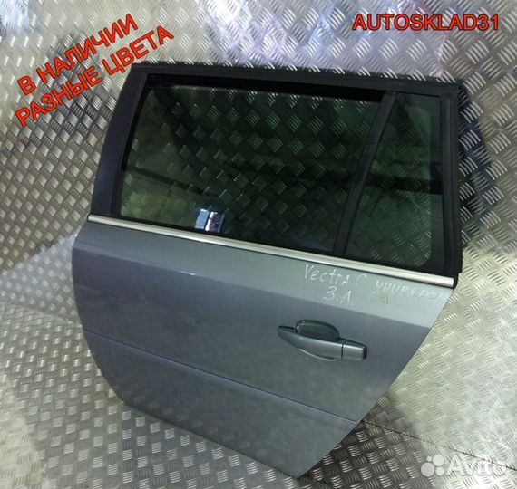 Дверь задняя левая голая Opel Vectra C Универсал