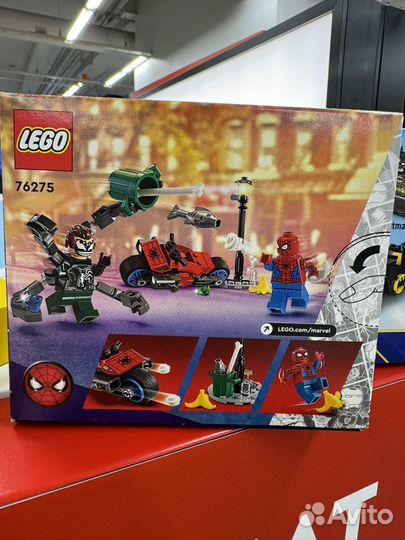 Lego super heroes 76220 / 76275 / 76253