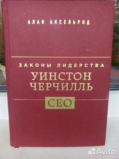 Исторические личности