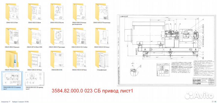 Чертежи для дробилок ксд, кмд, смд