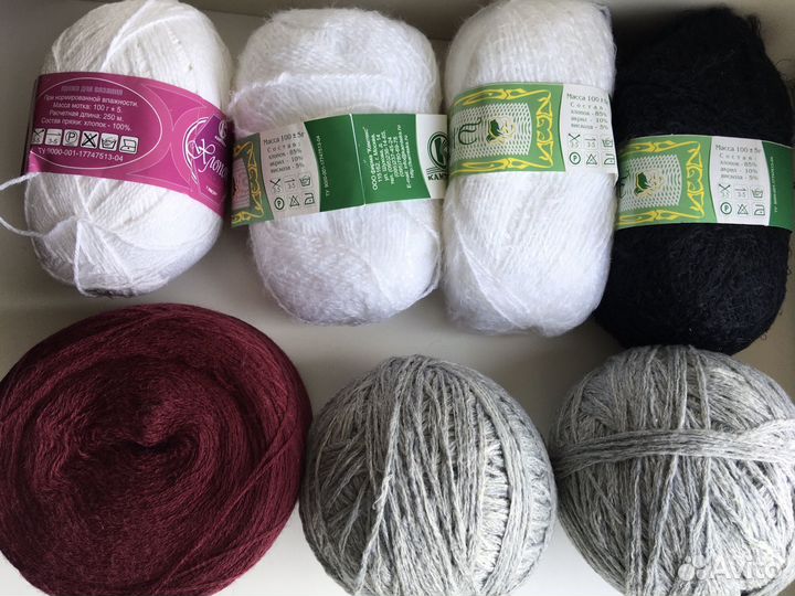 Пряжа нитки для вязания