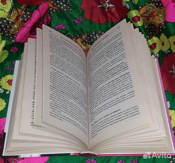 Книги по психологии