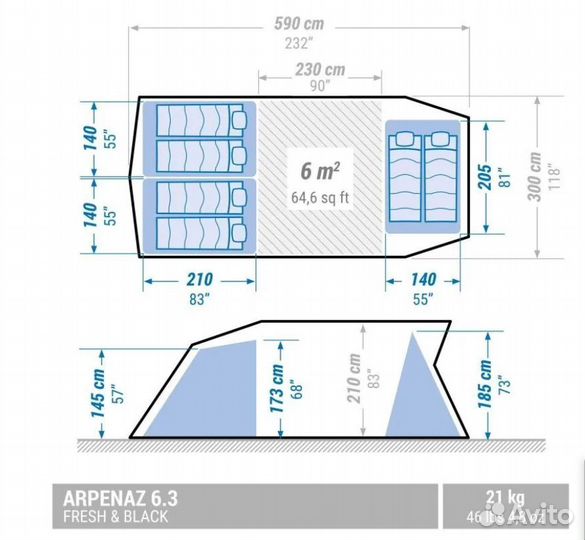 Палатка Quechua Arpenaz Fresh & Blac 6.3 - 6-мест