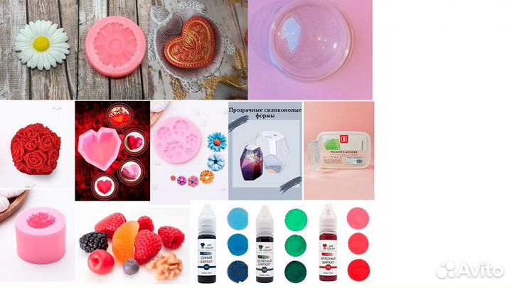 Набор для мыловарения/ Мыло