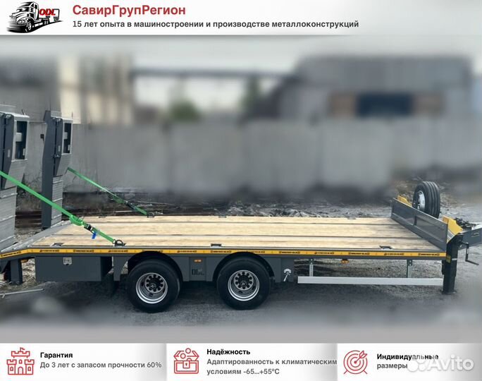 Прицеп трал (тяжеловоз) Авиком 8871Т-04 никзорамный, 2024