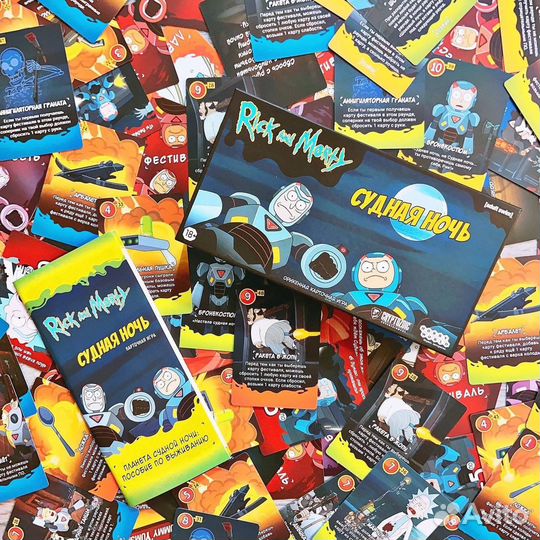 Настольные игры