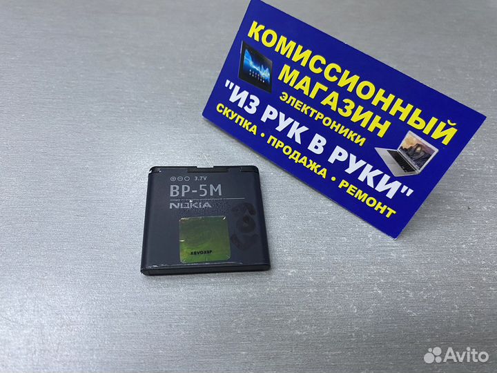 Аккумулятор Nokia BP-5M 900mAh