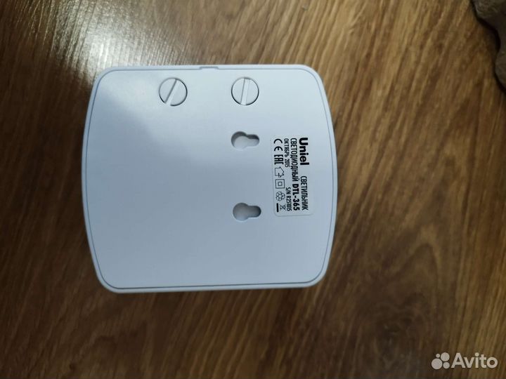 Светильник с датчиком движения