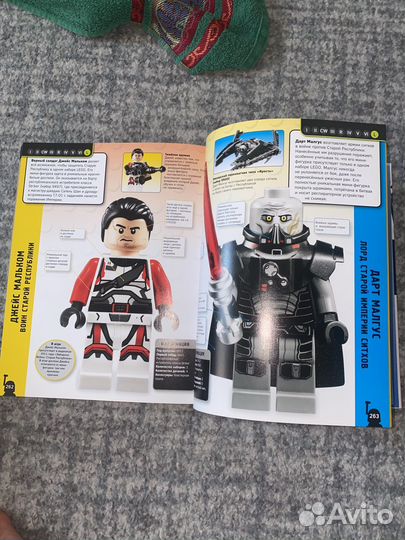 Lego Star Wars Книга Коллекция Минифигурок
