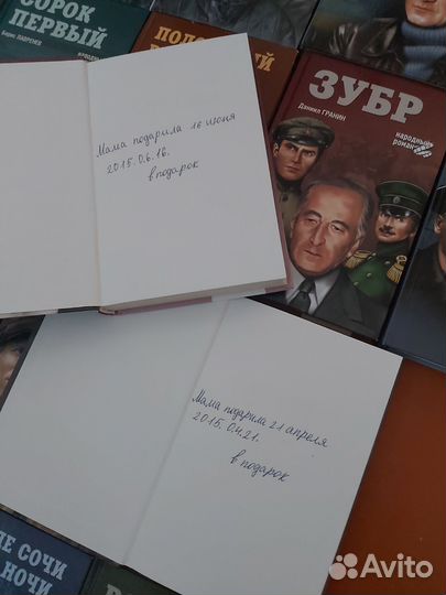 Книги серии Народный роман
